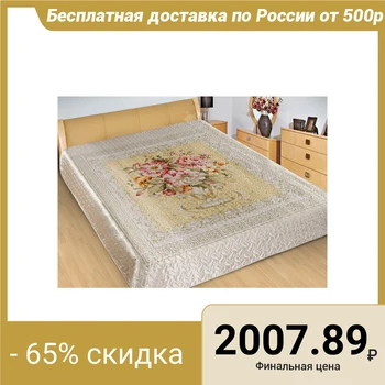 

Bedspread 3D Marianna Euro maxi Harp, 230x250 cm, artificial silk, polyethylene 100%