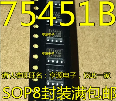 SN75451 SN75451BDR SOP8 75451B
