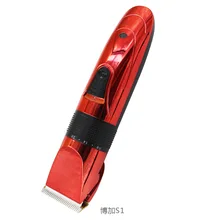 Бога S1 взрослых электромашинка для стрижки волос, электрическая машинка для стрижки волос Бритва для волос ножницы парикмахерские ножницы