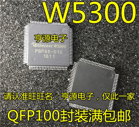 W5300 LQFP100