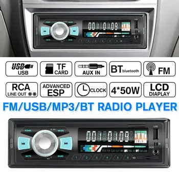 ユニバーサル車のマルチメディアプレーヤーブルー歯autoradio MP3 音楽プレーヤーカーステレオラジオfm aux入力レシーバusb 12 12v 200 ワット