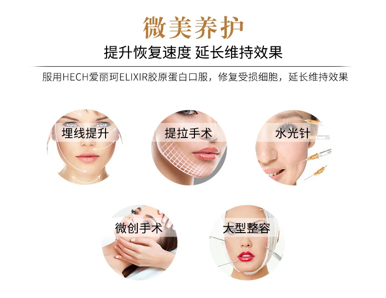 Коллагеновый пептид жидкость для оральной полости укрепляющая