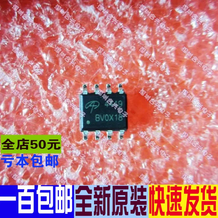 100% новый и оригинальный AO4440L AO4442 AO4443 AO4444 AO4447 AO4446 | Электроника