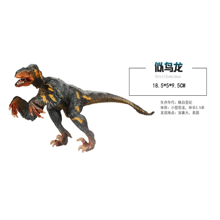 Jurassic большой размер твердый динозавр Т-Рекс имитация игрушка-динозавр животные модель офис маленькие украшения