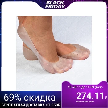 

Pedicure socks, silicone, white