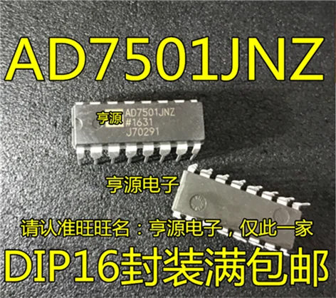 AD7501 AD7501JN AD7501JNZ DIP-16