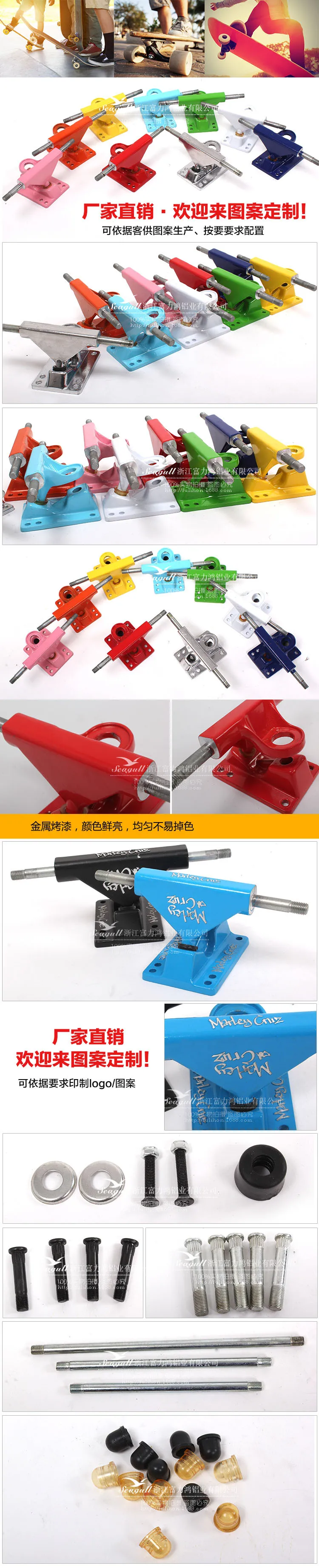 R& F Hong профессиональная четырехколесная подставка для скейтборда, держатель чайки, держатель для рыбьего скейтборда, кронштейн из магниевого алюминиевого сплава
