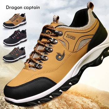 

Dragon captain men's outdoor leisure hiking shoes hiking sports shoes spring and autumn waterproof non-slip men's mountain shoes