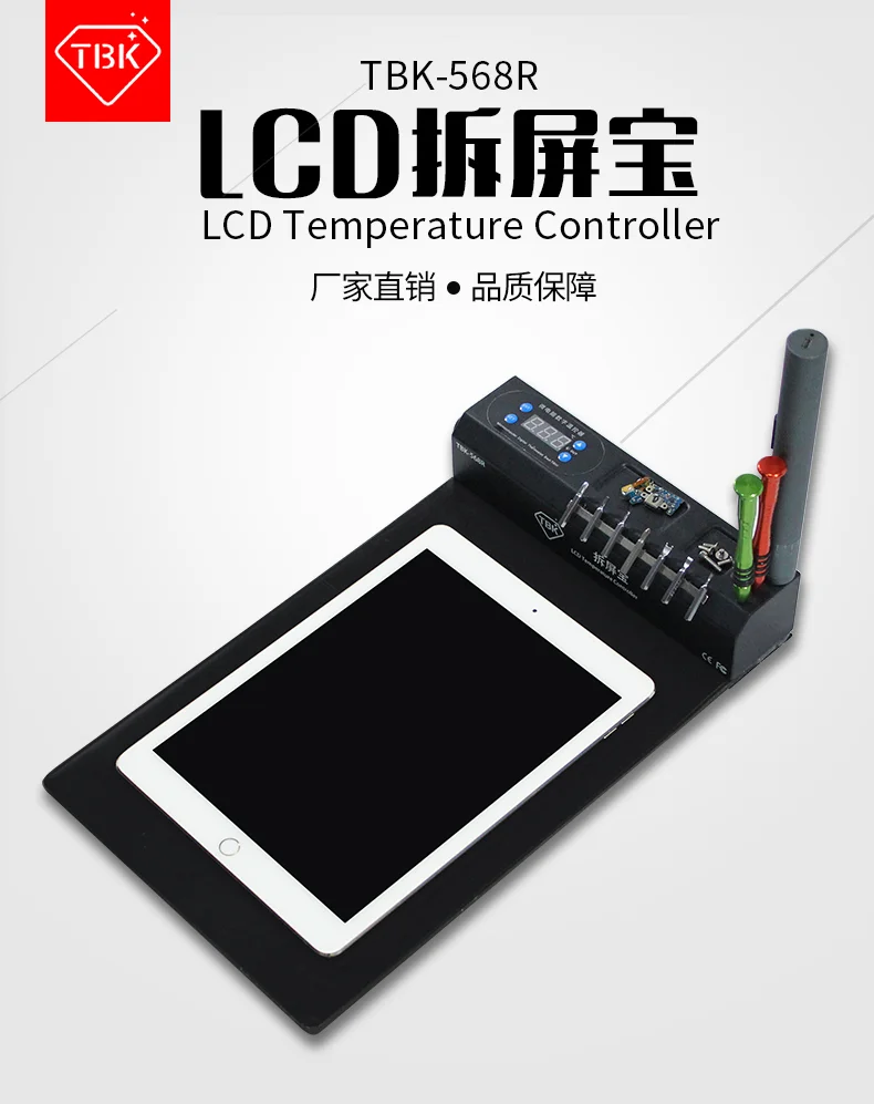 微信图片_20190809114833