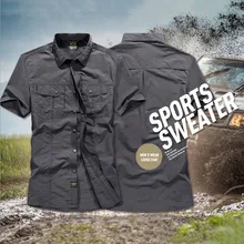 Мужские уличные летние рубашки с коротким рукавом дышащие быстросохнущие устойчивые к царапинам спортивные свитера треккинг Пешие прогулки Рыбалка тактические рубашки