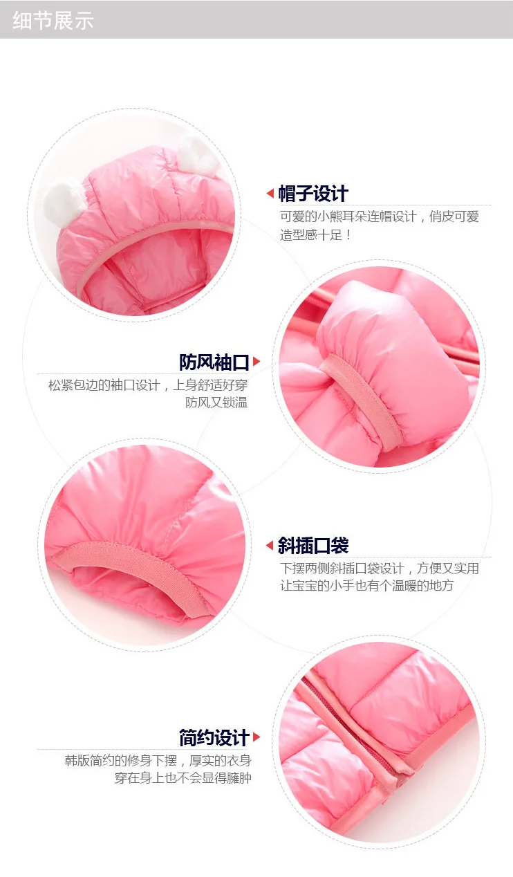 Girls Lightweight down cotton Clothing New Autumn Children Coat Autumn Kids Jacket Boys Outerwear infant Coats Baby Clothes