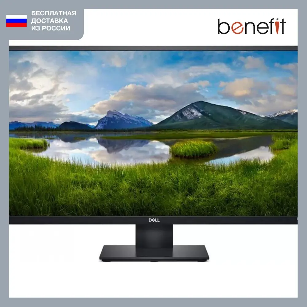 Монитор Dell 24" E2420H (2420-0698) | Компьютеры и офис