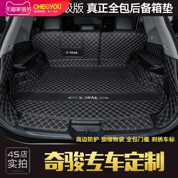 

Cargo Liner Interior Accessories Carpet car styling Foot Trunk mat car trunk mat FOR Nissan X-Trail X Trail T32 Rogue 2017-2019