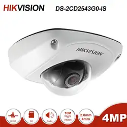 Оригинальный HIK DS-2CD2543G0-IS международная версия 4MP обновляемый CCTV Камера сменная ip-камера DS-2CD2542FWD-IS