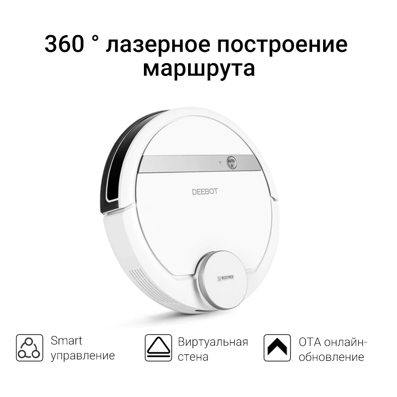 Cena ECOVACS Deebot DE55 odkurzacz robot ze sterowaniem smartfonem inteligentny odkurzacz na mokro i na sucho z skaner laserowy LDS