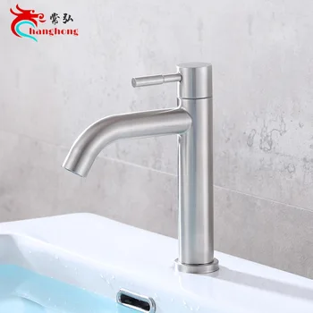 

304 stainless steel single cold basin faucet