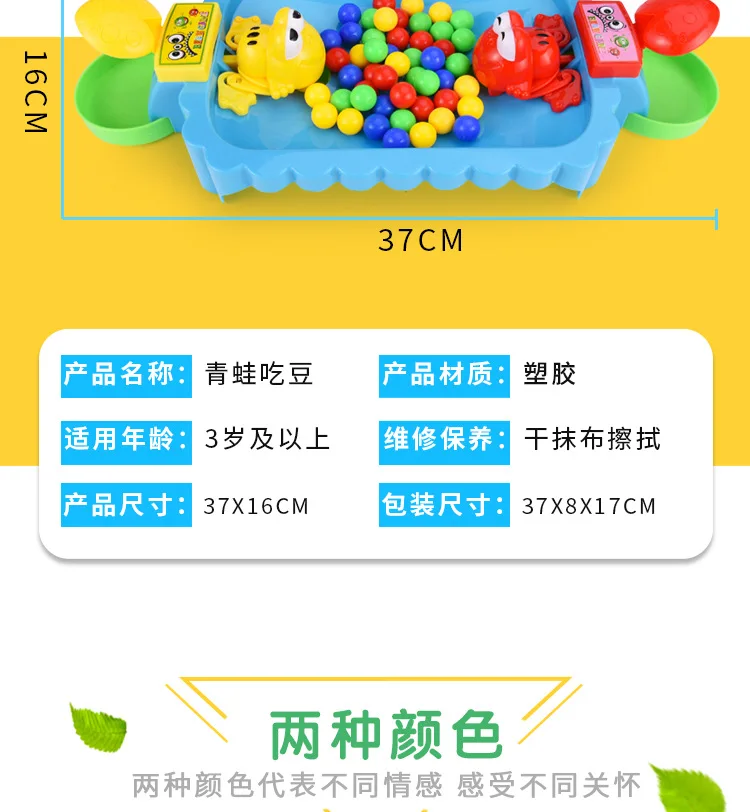 Детская развивающая игрушка Douyin Стиль Знаменитостей лягушка PAC-Grab бисер Повседневная настольная игрушка для родителей и детей