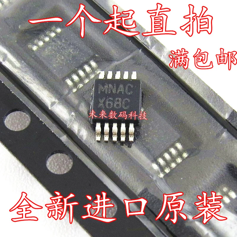 

10pcs/lot LMP7716 LMP7716MM MNAC MSOP-8