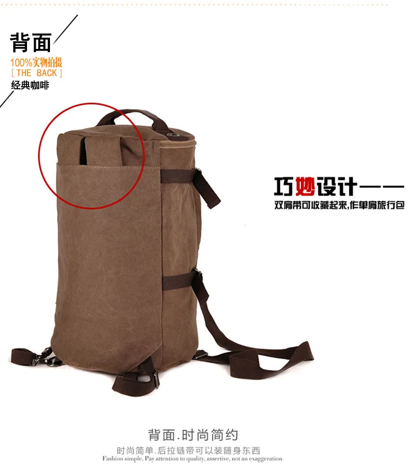 Большая вместительная мужская деловая сумка для путешествий, мужской альпинистский туристический рюкзак сумки, холщовый рюкзак на плечо