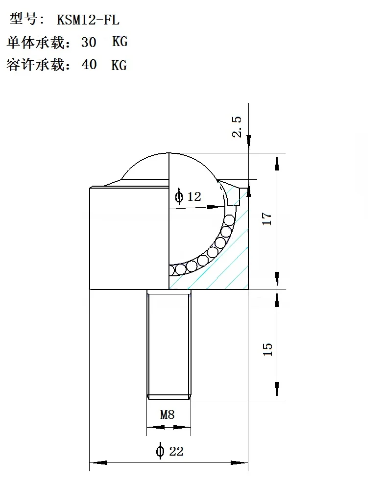 KSM-12FL