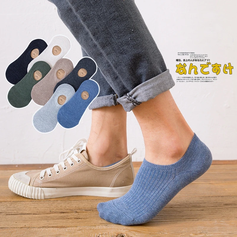 Яркие одноцветные базовые повседневные носки башмачки мужские цветные милые с
