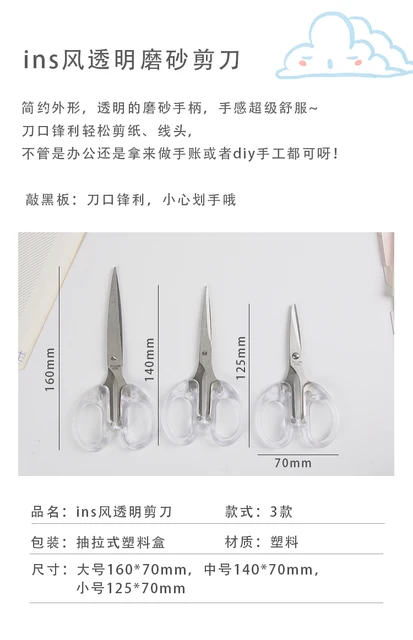 3 Sizes Kawaii Clear Acrylic Silver Scissors School Office