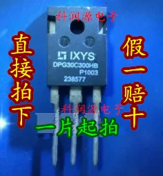 5 шт. DPG30C300HB TO-247