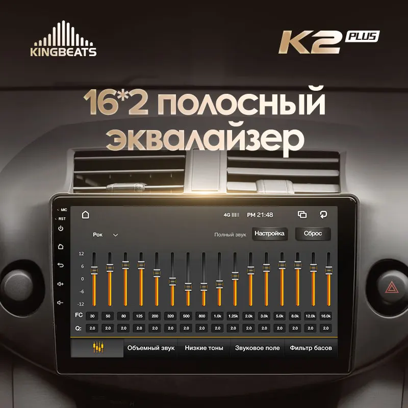 KingBeats штатное головное устройство For Toyota RAV4 3 XA30 2005 2013 GPS Android 10 автомагнитола на