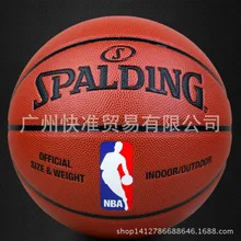 Продукт № 7 Баскетбол NBA игра с мячом взрослых студентов в помещении и на открытом воздухе износостойкий цемент