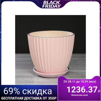 

Flower pot "California", powdery pearls, 3.5 L 2935464
