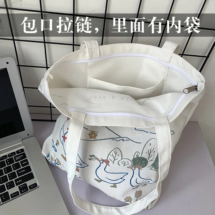 12694967805_1140381533