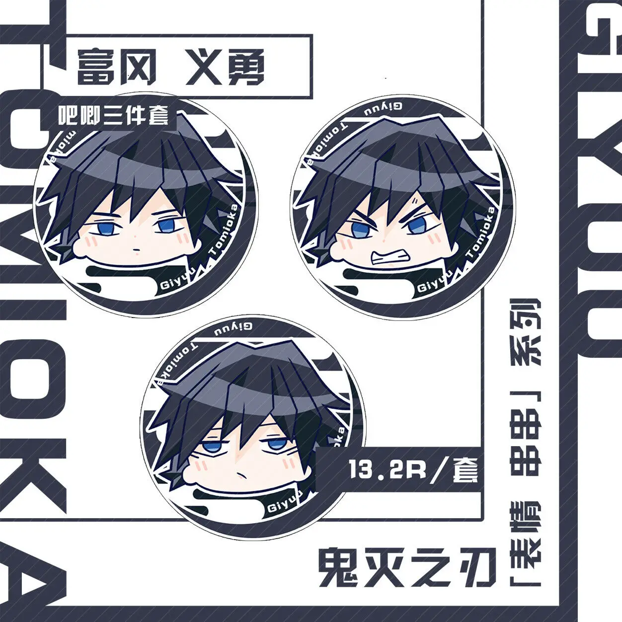 Demon Slayer Kimetsu no Yaiba Tanjirou Zenitsu Inosuke Shinobu Giyuu брелок с жетоном косплей реквизит подарок