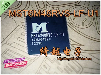 

5pcs/lot MST6M48RVS-LF-U1