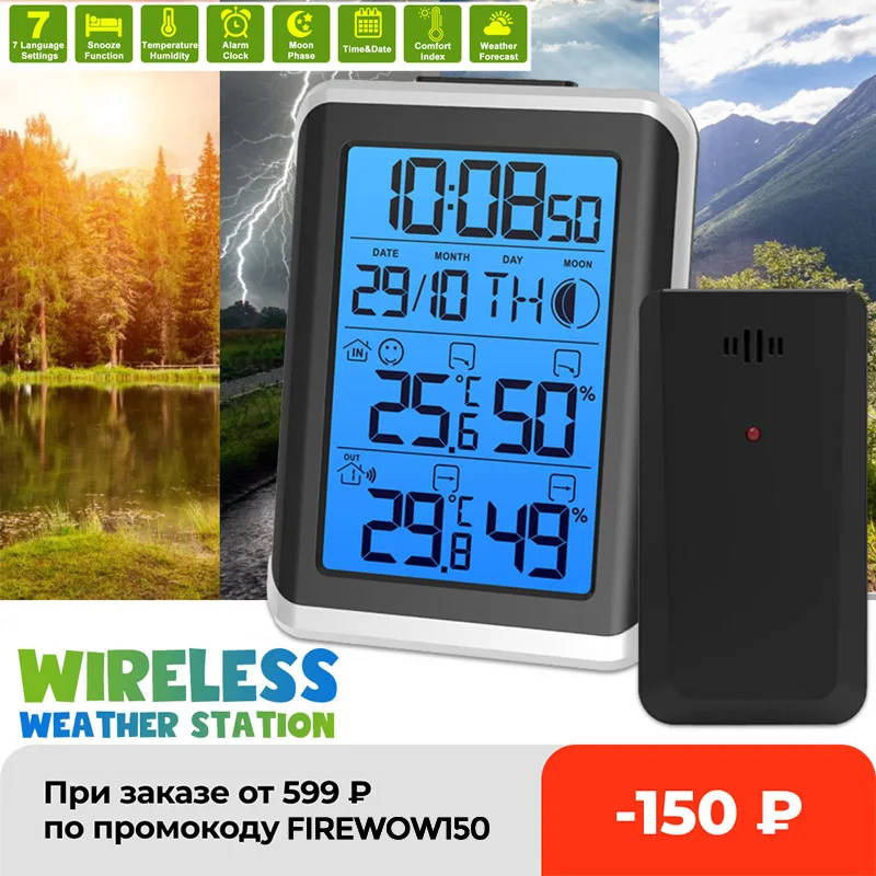 Цифровая метеостанция Digoo беспроводной комнатный Уличный Термометр с LCD