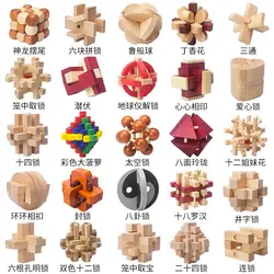 Игрушка образовательная Классическая разблокировка разборка взрослых заусенцев головоломка любан замок 25-Piece набор подарочная коробка
