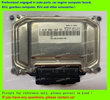 

For BYD car engine computer board/M7.8.8 ECU/Electronic Control Unit/ F01R00DY63 3A-3610100C-M5/F01RB0DY63/Car PC