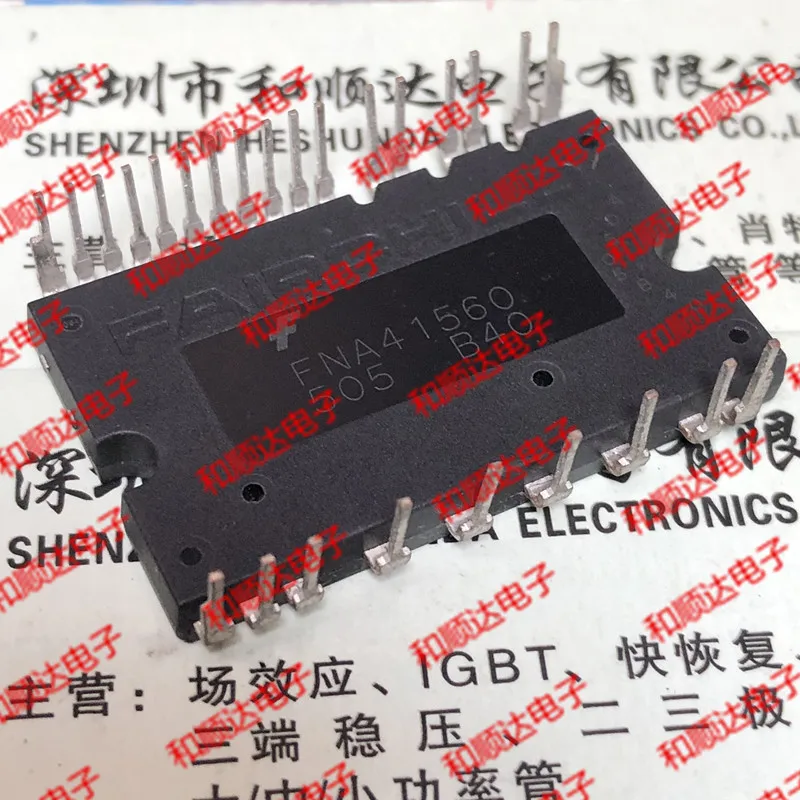 10 шт./лот FNA41560 светлое пятно лазерный модуль