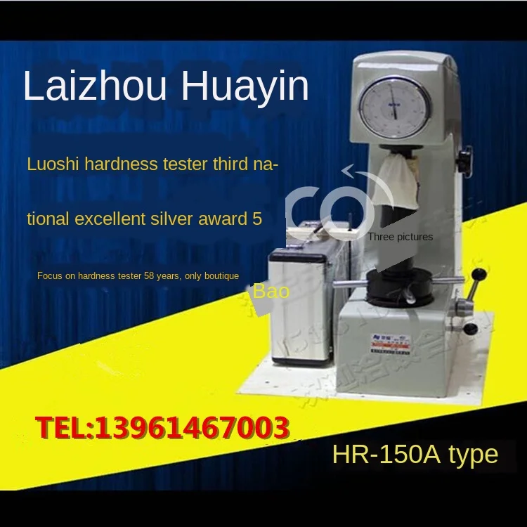 

hr-150a hardness tester hardness machine desktop hardness tester HR-150A metal hardness tester