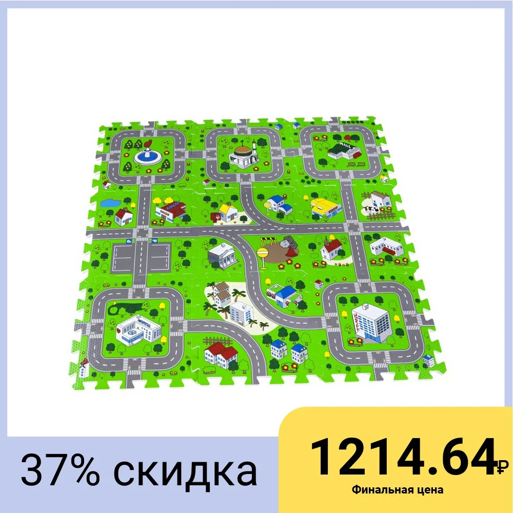 Детский игровой коврик Remiling Дорога 30x30 см|Коврики развивающие| |