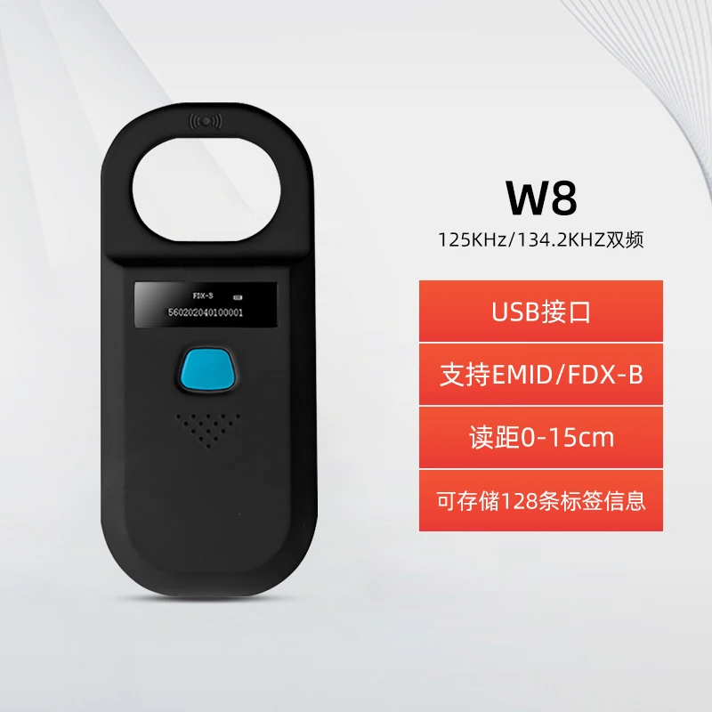 W8 black 0-15CM