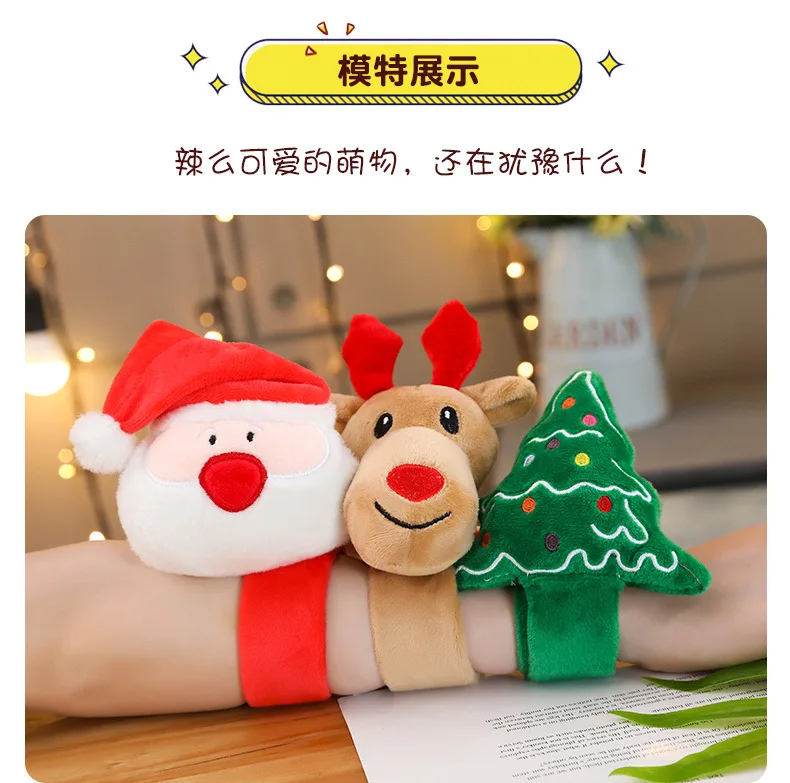 Creative New Style Christmas Series Pat-bracelet Santa Claus Elk Christmas Tree for a Girlfriend Christmas Gift