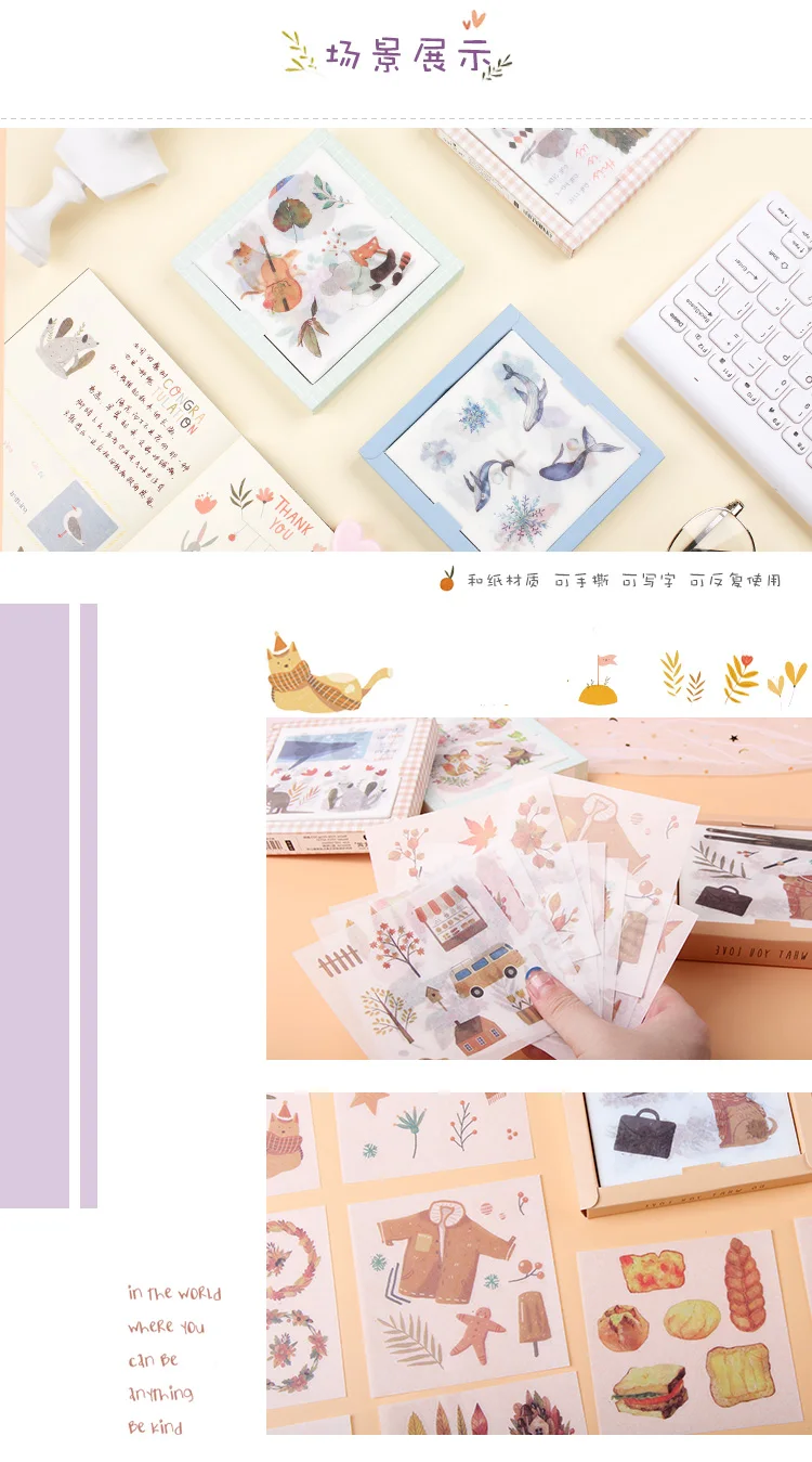 50 шт./лот, Kawaii наклейка, полупрозрачная наклейка, коллаж, элемент, серия, бумага, карта, набор, ручная книга, украшение, материал, сделай сам, скрапбукинг