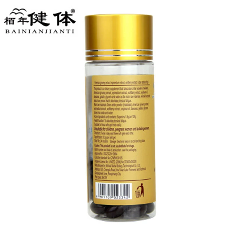 Maca Extract/Ginseng Medlar/Pilose Antler/Epimedium Pills/Icariin Extract Enhance Male Erection Function
