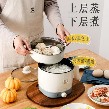 

Students' dormitory electric cooker mini electric small power instant noodle pot single small electric pot artifact