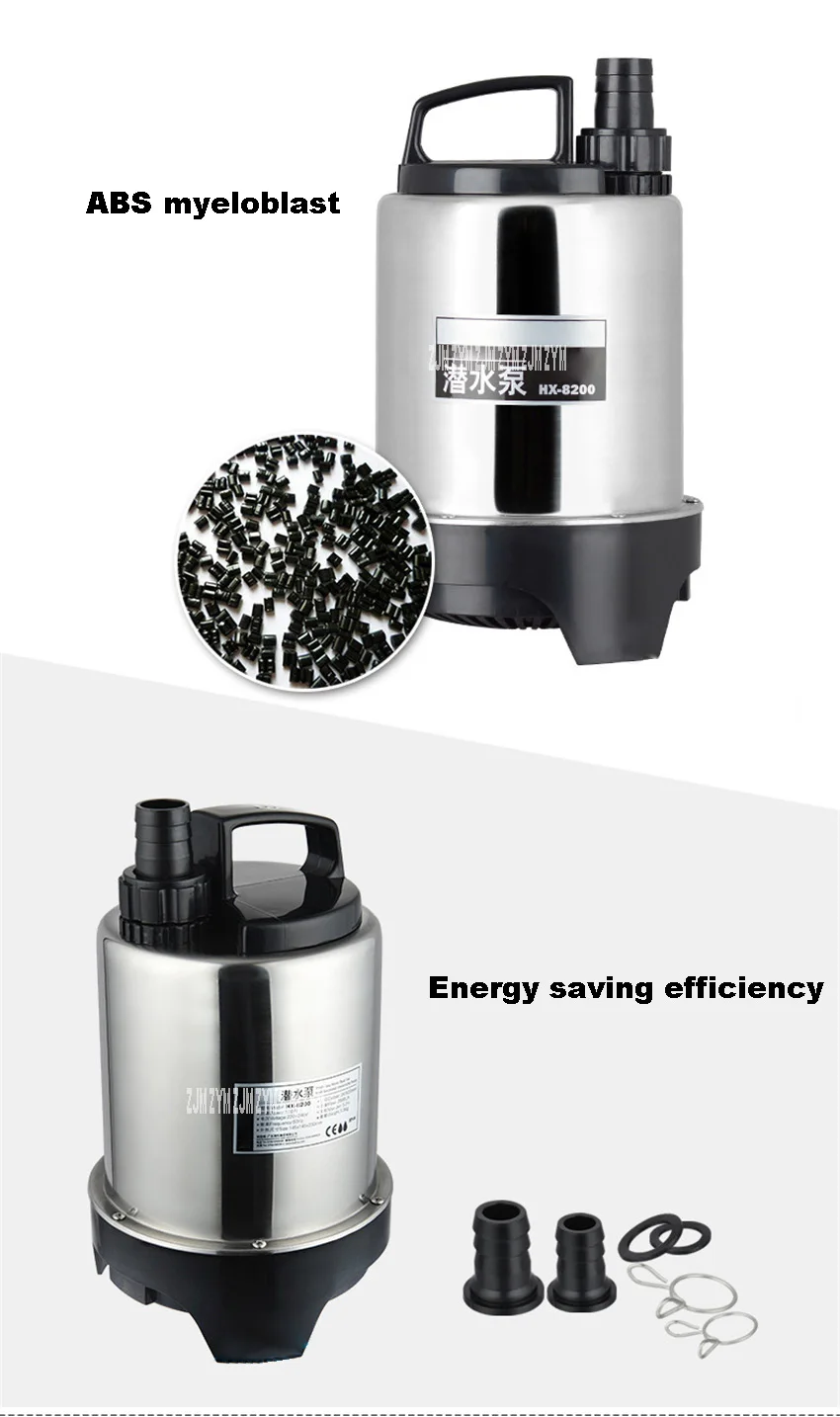 HX-8200/HX-8400/HX-8670 Многофункциональный погружной насос для аквариума погружной насос для пресной морской воды двойного назначения погружной насос