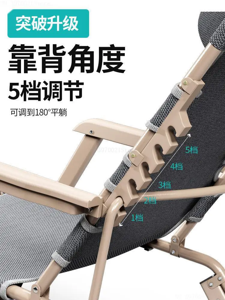 Портативный складной стул с регулируемым углом наклона кресло для домашнего