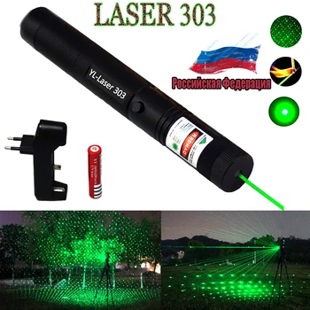 

Laser Pointer Green sight High Power hunting Green Dot tactical 532 nm 5mW 303 laser pointer verde lazer Pen Head Burning Match