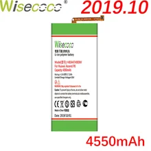 Wisecoco HB3447A9EBW 4550 мАч аккумулятор для huawei Ascend P8 GRA-L09 GPA-UL00 CL00 TL00 UL10 литий-полимерный аккумулятор