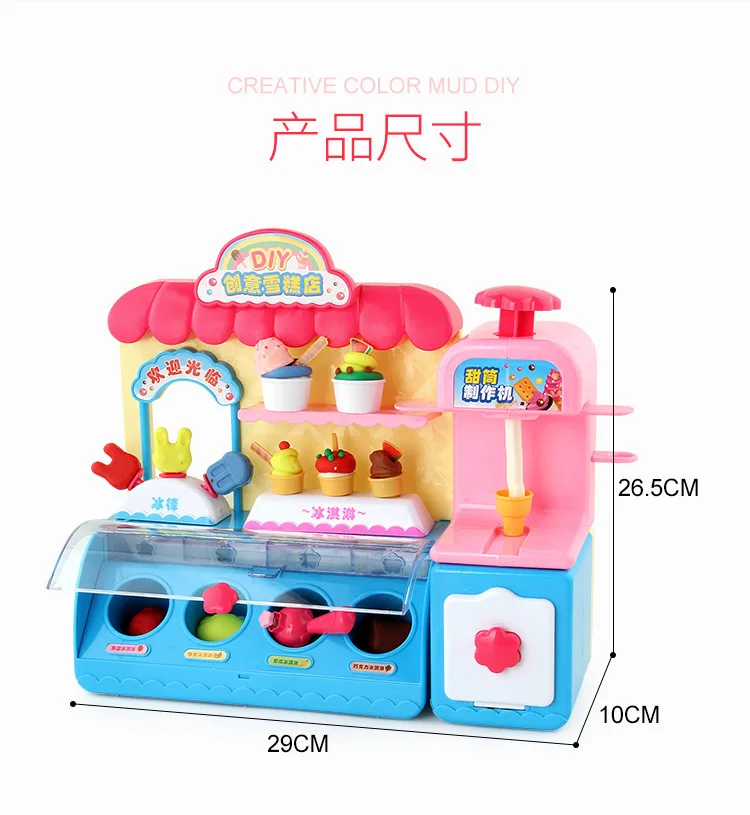 Детская кухонная посуда мороженое Конфета звук и свет Мороженое магазин супермаркет Набор игровой дом игрушки
