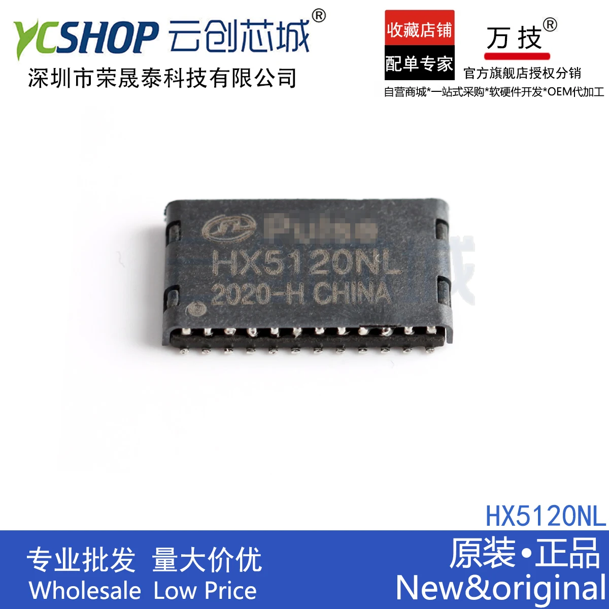 

Бесплатная доставка HX5120NL SOP24 10 шт.